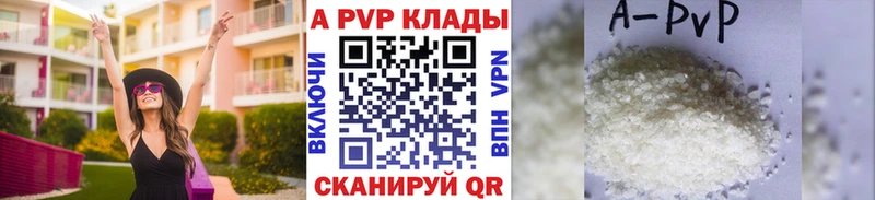 MEGA как зайти  Старый Крым  APVP VHQ 