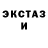 Ecstasy круглые Time Man