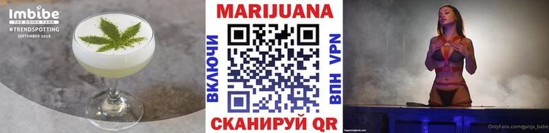 где продают наркотики  Старый Крым  Canna-Cookies конопля 