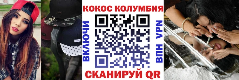 где продают   Старый Крым  Кокаин 98% 