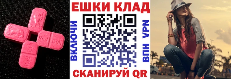 Экстази круглые  Старый Крым 