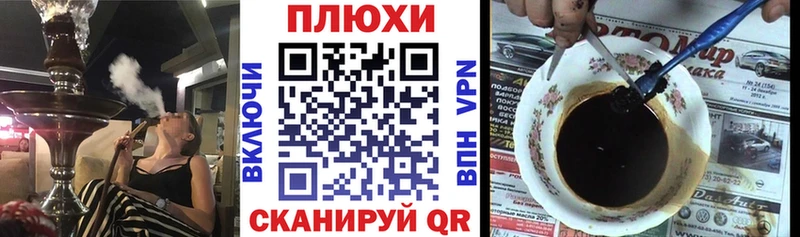 ГАШ гарик  Старый Крым 