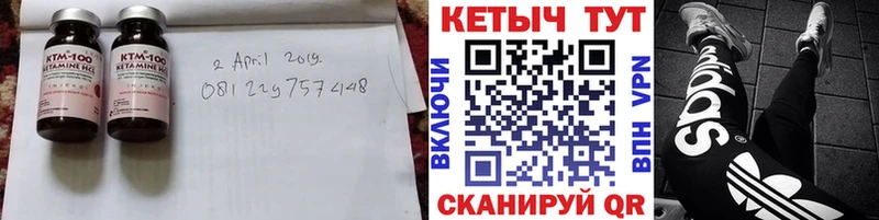 Кетамин ketamine Старый Крым