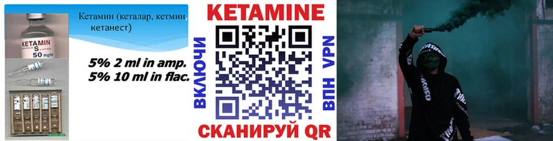 закладки  Старый Крым  КЕТАМИН VHQ 
