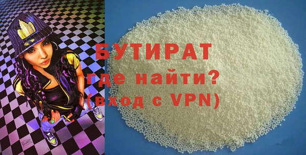 шишки Магас