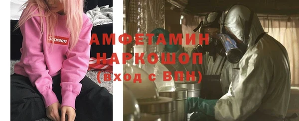 соль ск Абдулино