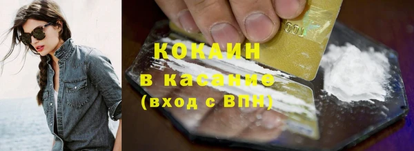 jwh Абинск