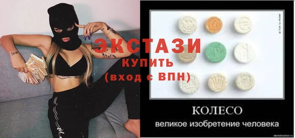 jwh Абинск