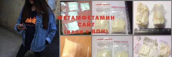 шишки Магас