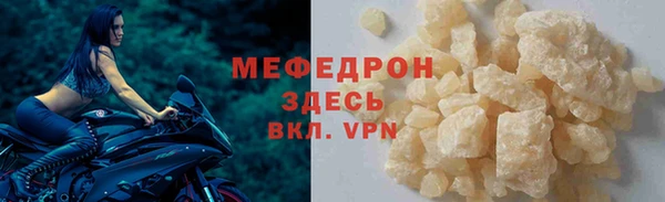 соль ск Абдулино