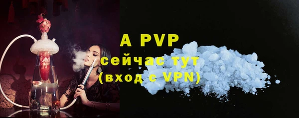 таблы Майский