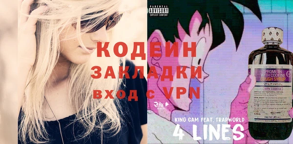 мяу мяу мука Горно-Алтайск