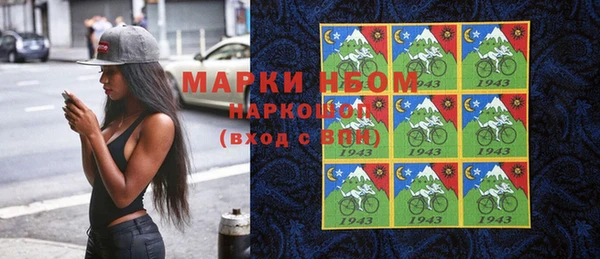 мефедрон VHQ Заводоуковск