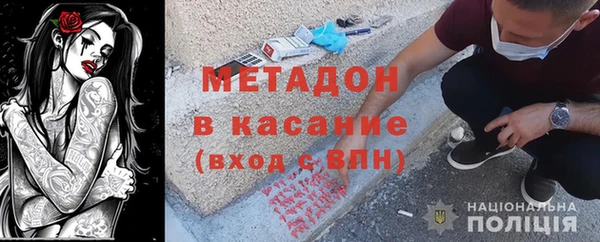 jwh Абинск