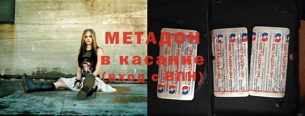 стафф Горнозаводск