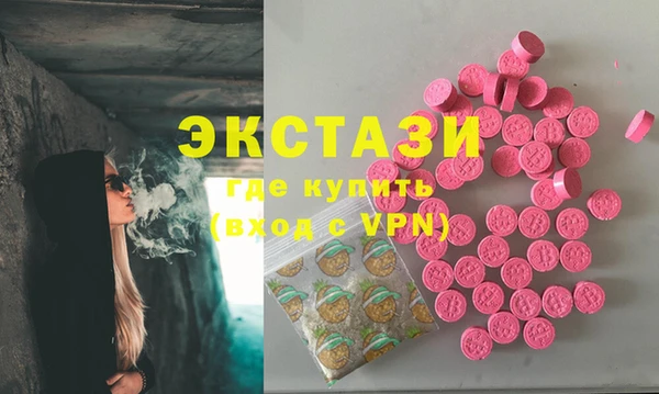 соль ск Абдулино