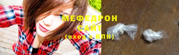 соль ск Абдулино