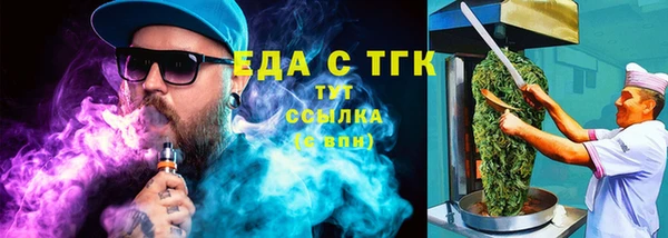 spice Вязники