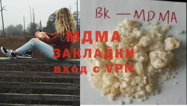 соль ск Абдулино
