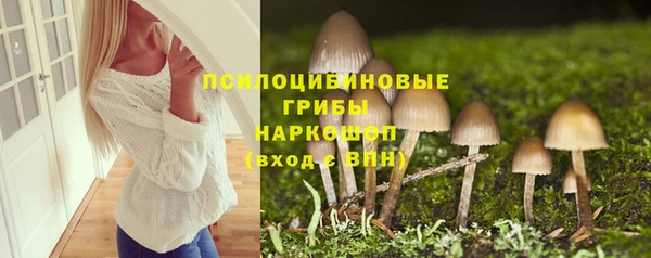 каннабис Вяземский