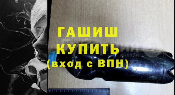 дистиллят марихуана Заволжье