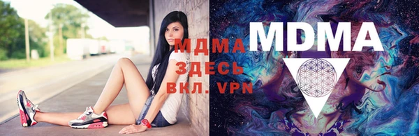 таблы Майский