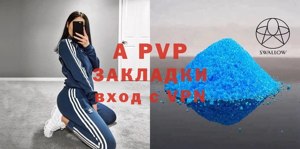 соль ск Абдулино