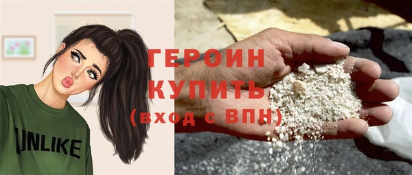 соль ск Абдулино