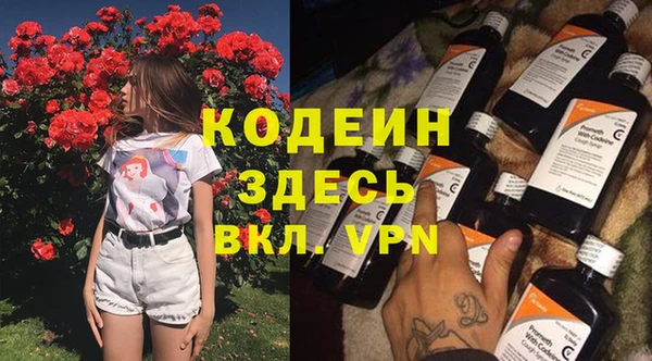соль ск Абдулино