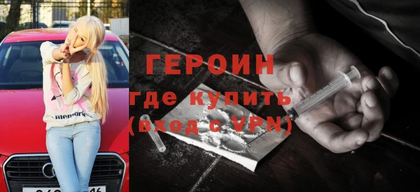 шишки Магас