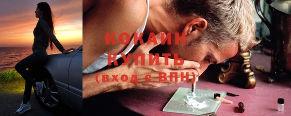 jwh Абинск