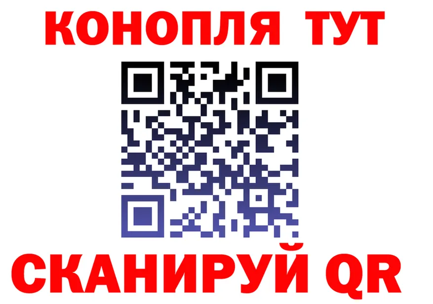 Еда ТГК марихуана ТОР это kraken Старый Крым
