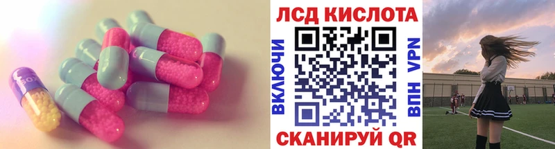 LSD-25 экстази ecstasy  Старый Крым 