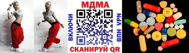 МДМА молли MEGA ТОР Старый Крым продажа наркотиков