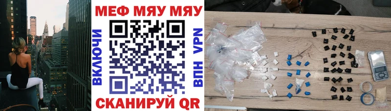 цены наркотик  Старый Крым  Мефедрон кристаллы 