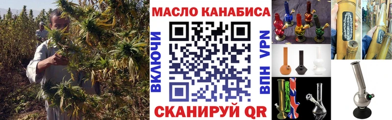 ТГК вейп с тгк  Старый Крым 